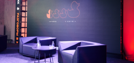 А-Клуб провел второй «разговор в кругу своих» для клиентов и их детей