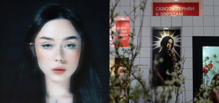 polnalyubvi выпустила новый альбом «Прощай и люби меня»