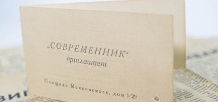 В Музее современного искусства пройдет дискуссия «7×20»