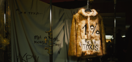 Saluki совместно с «Яндекс Музыкой» представил новый альбом «Bolshie Kurtki»