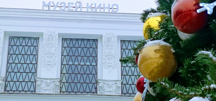 Музей кино рассказал о новом режиме работы в 2024 году