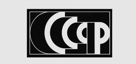 В Центре Вознесенского откроется выставка, посвященная советскому графическому дизайну