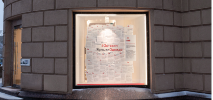 H&M запустил кампанию в поддержку людей с особенностями развития