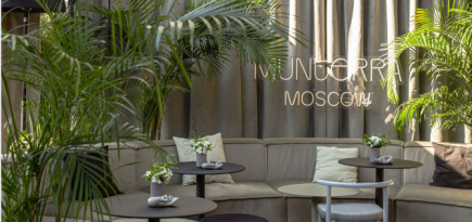 Елка выступит на дне рождения лаундж-пространства Munterra