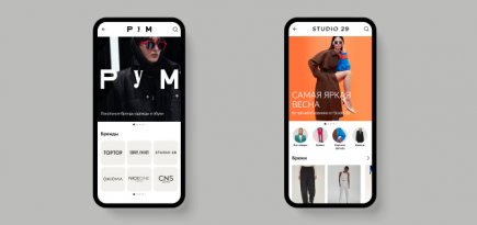«Яндекс.Маркет» запустил модный онлайн-универмаг