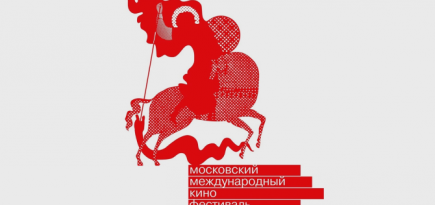 Объявлены даты проведения Московского международного кинофестиваля в 2024 году