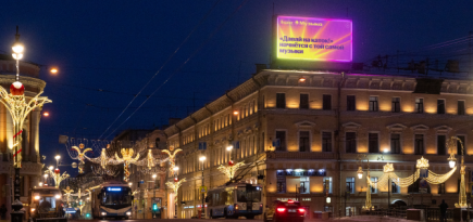 «Яндекс Музыка» запустила новую рекламную кампанию