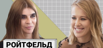 Карин Ройтфельд пришла в шоу «Осторожно, Собчак!»