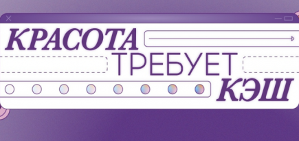 Подкаст-студия Ксении Собчак запустила медиа о красоте и здоровье