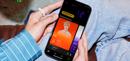 «Яндекс Музыка» запустила персональные рекомендации концертов