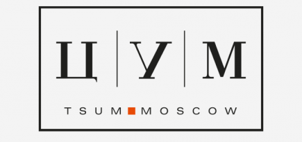 ЦУМ запустил акцию на покупки от 300 000 рублей