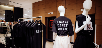 ЦУМ и видеосервис Wink открыли поп-ап к премьере сериала «Балет»