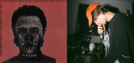 Boulevard Depo выпустил новый альбом «Футуроархаика»