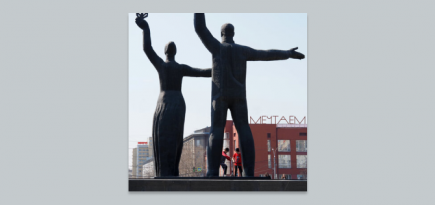 Группа «Звери» выпустила новый сингл «Мечтаем»