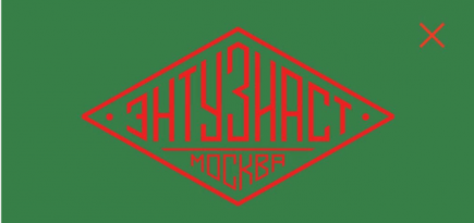 У мотокафе «Энтузиаст» появился сайт