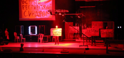 В Москве пройдет показ спектакля «#лечитьспасатьлюбить» о пандемии COVID-19