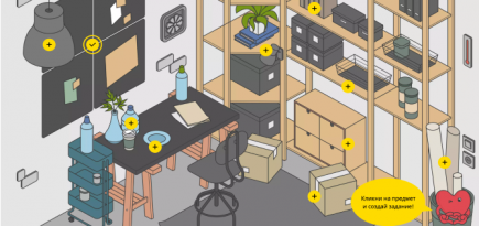 IKEA выпустила веб-приложение для создания ивент-календаря