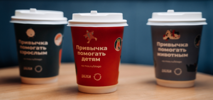 «Даблби» и «Центр внимания» запустили совместный благотворительный проект