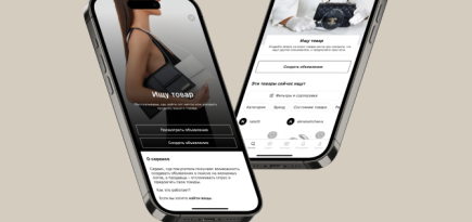 На платформе Oskelly появился новый функционал