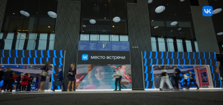 На ПМЭФ заработала цифровая студия «Место встречи VK»