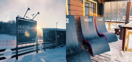 Абоненты Tele2 получат подарки при посещении подмосковных горнолыжных курортов
