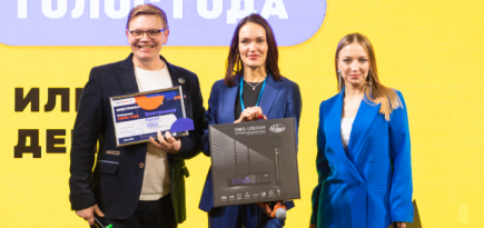 Победителем премии «Электронная буква» стал триллер Евгении Овчинниковой