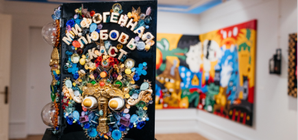 В Центре Вознесенского открылась выставка под руководством Павла Пепперштейна