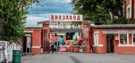 Опен-колл маркета современного искусства WIN-WIN продлен до 2 мая