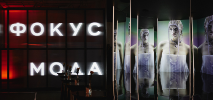 Проект «Фокус Мода» провел мероприятие в честь запуска