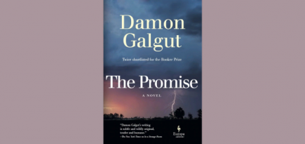 Букеровскую премию 2021 года получил писатель из ЮАР Дэймон Гэлгут