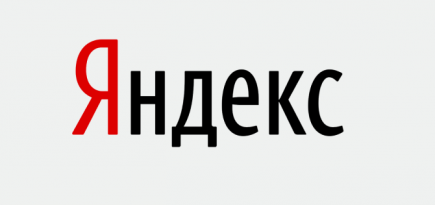 «Яндекс» вновь возглавил рейтинг самых дорогих компаний рунета
