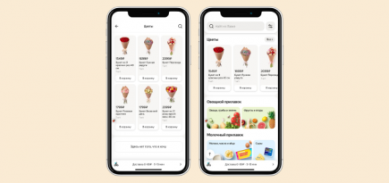«Яндекс Лавка» начала развивать доставку цветов от 10 минут