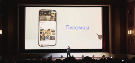 «Домиленд» объявил лучшие компании в сфере управления домами