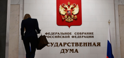 Госдума приняла закон о поддержке граждан и бизнеса в условиях санкций