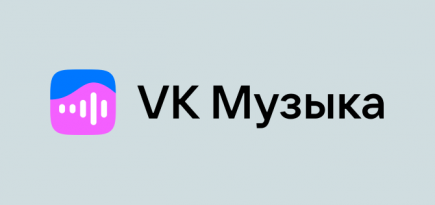 «VK Музыка» запустила раздел с аудиокнигами