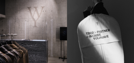 Yuliawave анонсировал ребрендинг и представил новую айдентику