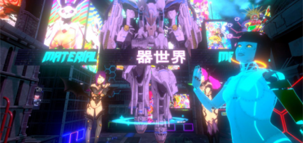 В МАММ открылась первая биеннале высокотехнологичного искусства