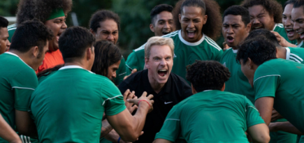 Вышел новый трейлер фильма Тайки Вайтити «Следующий гол — победный»