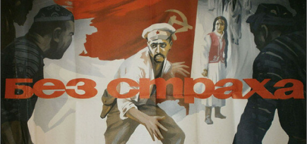 Третьяковская галерея и «Иллюзион» проведут ретроспективу режиссера Али Хамраева