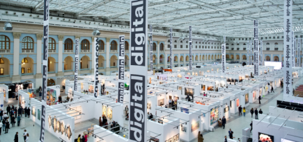 Cosmoscow анонсирует даты и площадку проведения 11-го выпуска ярмарки