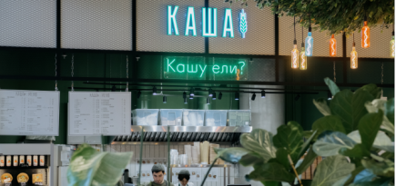 В универмаге Trend Island открылся фуд-холл «TI Балкон»