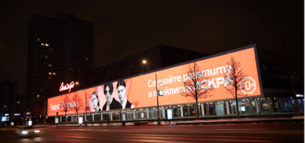 «Яндекс Музыка» запускает проект для поддержки новых музыкантов