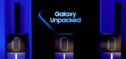 «Технопарк» провел презентацию новых смартфонов Samsung