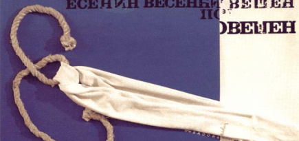 Центр Вознесенского откроет выставку к 90-летию поэта