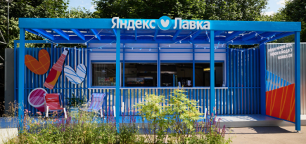 «Яндекс Лавка» открыла летнее кафе и пикник-зону в Эрмитаже и парке Горького