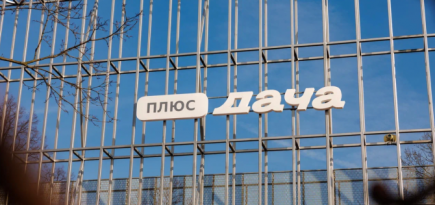«Яндекс Плюс» анонсировал весеннюю программу «Плюс Дачи» в Парке Горького