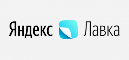 Рестораны Москвы и Петербурга совместно с «Яндекс Лавкой» подготовили новогоднее меню