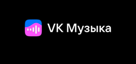 В «VK Музыке» появились сниппеты треков