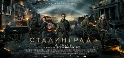 \"Сталинград\" Бондарчука бьет рекорды в китайском прокате