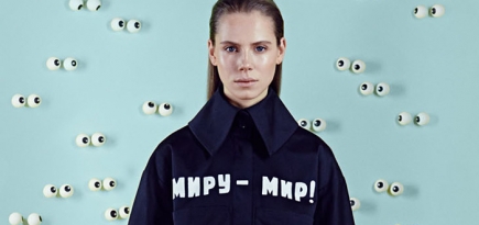 Украинский дизайнер получила спецприз на Hyères Festival 2014